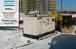 Генераторы для прогрева бетона!
