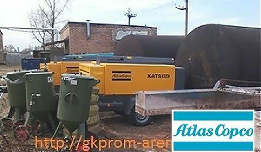 Аренда компрессора Atlas Copco XATS 156, прокат